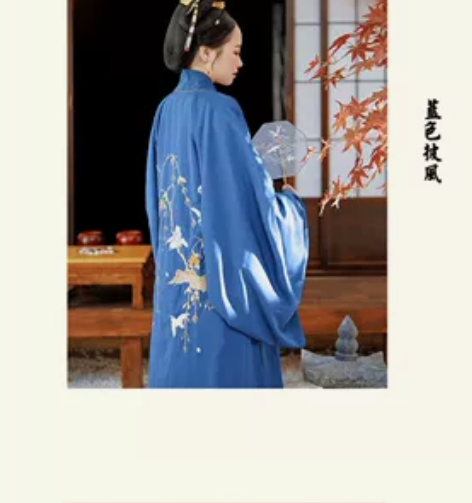 道生一（现浪客行）披风新春报喜 华诞款原价...