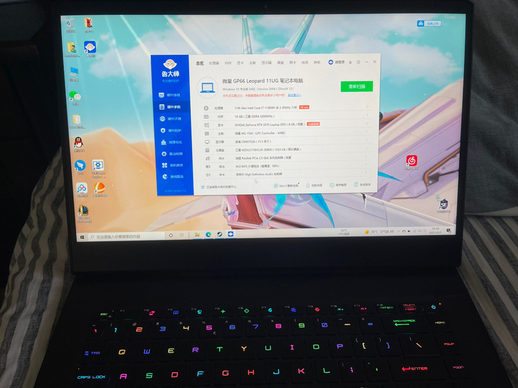 微星gp66 11800h游戏本3070 ...