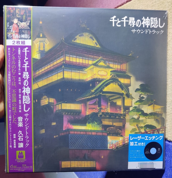 久石让 宫崎骏  千与千寻原声 2LP 黑...
