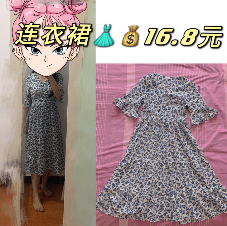 连衣裙均码喇叭袖，夏季女