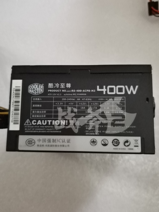 酷冷至尊400W电源