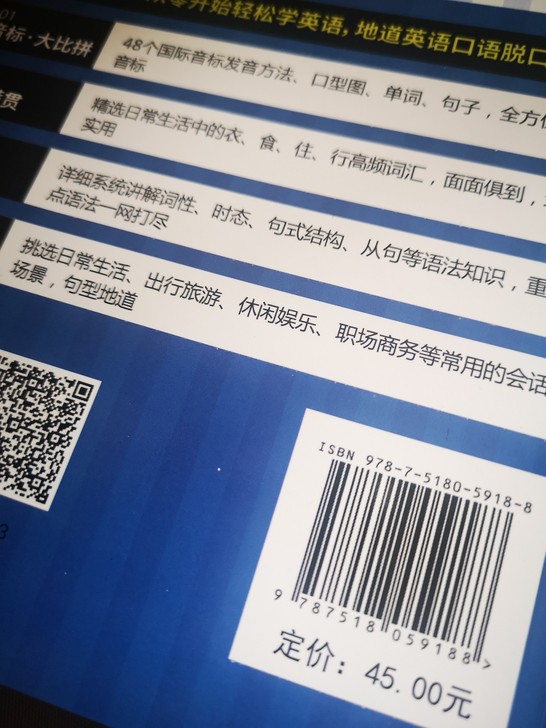 全新 英语辅导书  零起点入门