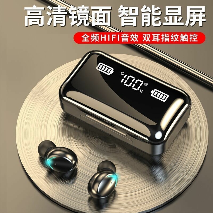 全新未拆包邮真无线蓝牙耳机运动跑步防掉入耳...