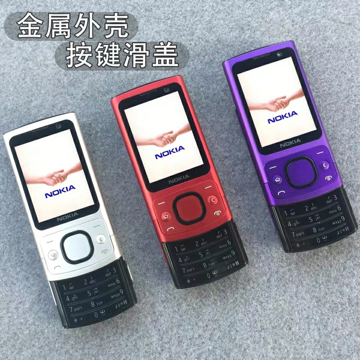 诺基亚6700s移动联通老年手机老人机学生...