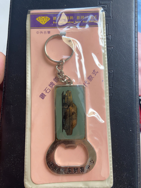 老瓶起子,开瓶器,