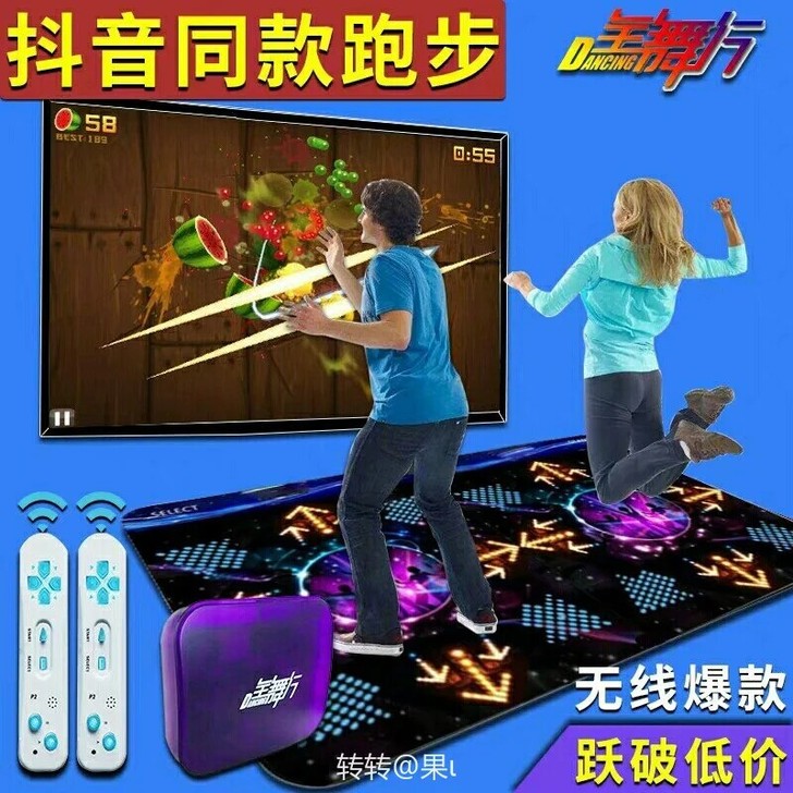 双人跳舞机 颜色分类:无线主机+电视电脑百...