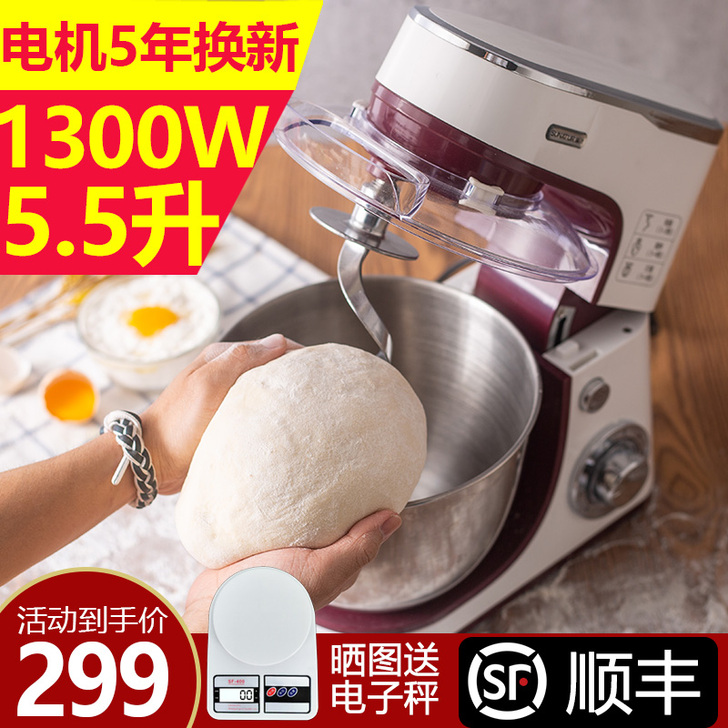 顺然台式打蛋器电动家用烘焙厨师机奶油打发小...
