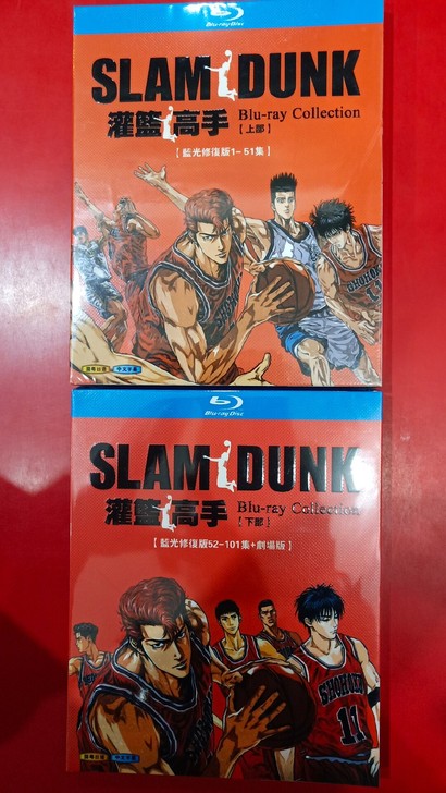 灌篮高手蓝光碟BD完整收藏版!