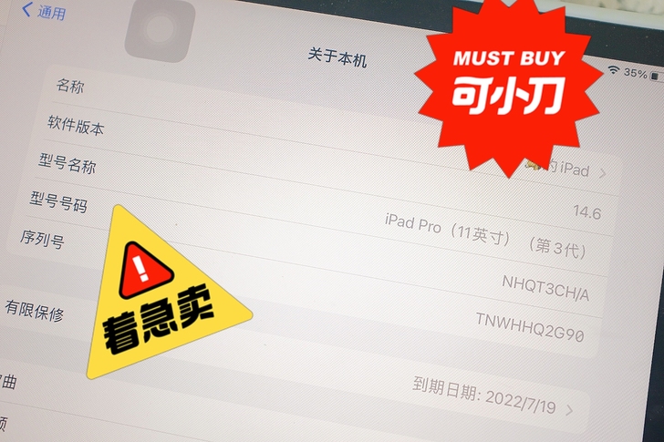 ipadpro2021 128g wifi...