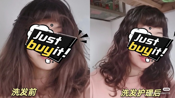 弹力素出售，这个效果很好的，在洗完头发半湿...