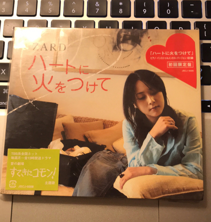 【Zard/坂井泉水】全新未拆封绝版单曲日...