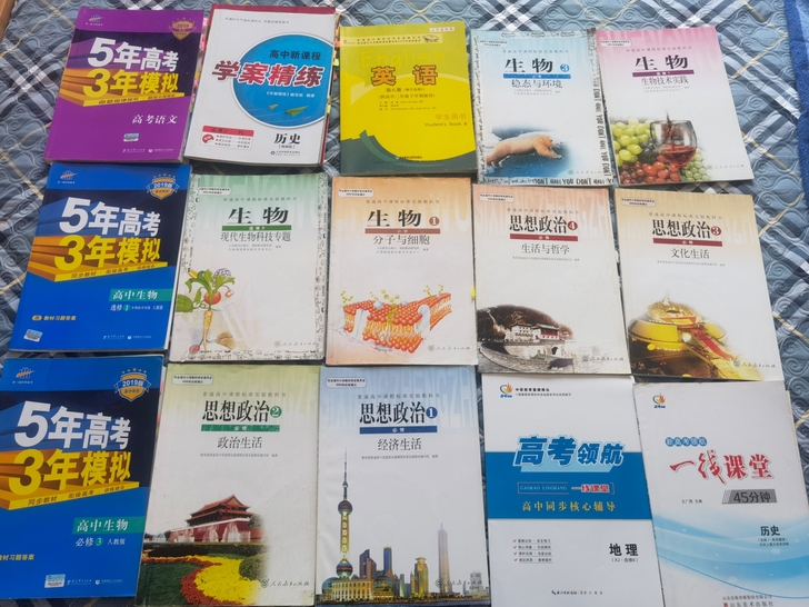 高中课本4元一本，书保护的都很好，建议有需...
