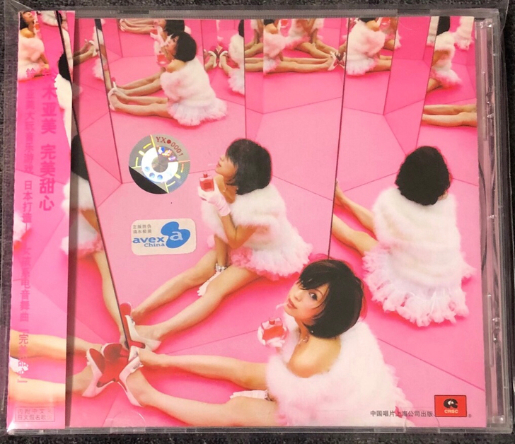 铃木亚美 DOLCE