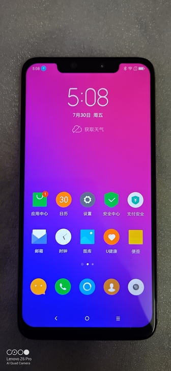 联想S5PRO手机是6加64的配置，功能正...