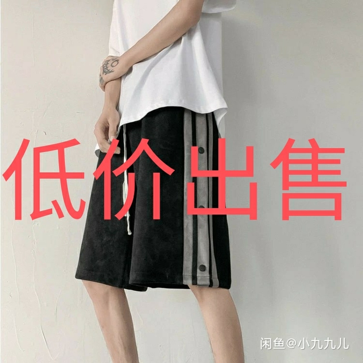 短裤男排扣短裤夏季外穿港风宽松直筒高街潮流...