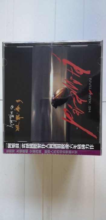 风潮TCD5258何训田 朱哲琴 波罗密多...