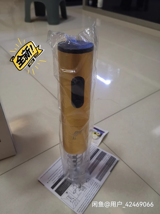 葡萄酒电动开瓶器，超好用