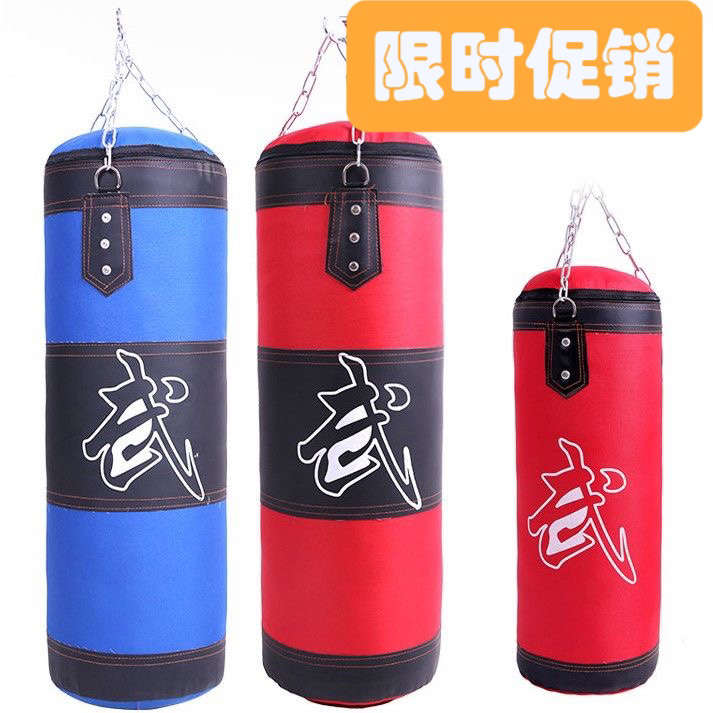 拳击沙袋散打吊式成人实心沙包跆拳道训练儿童...