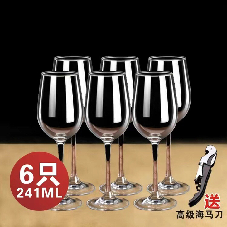 无铅玻璃红酒杯套装家用洋酒杯无铅玻璃杯高脚...