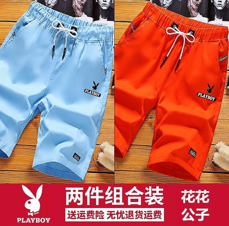 清仓甩卖  花花公子短裤男夏季宽松潮流休闲...