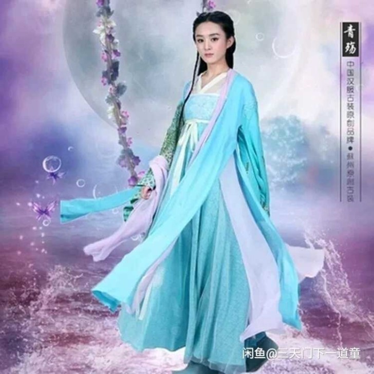 汉服花千骨cosplay古装仙女蓝色影楼装