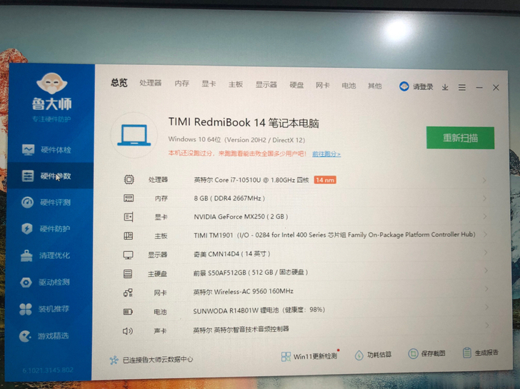 小米 TIMI RedmiBook 14 ...