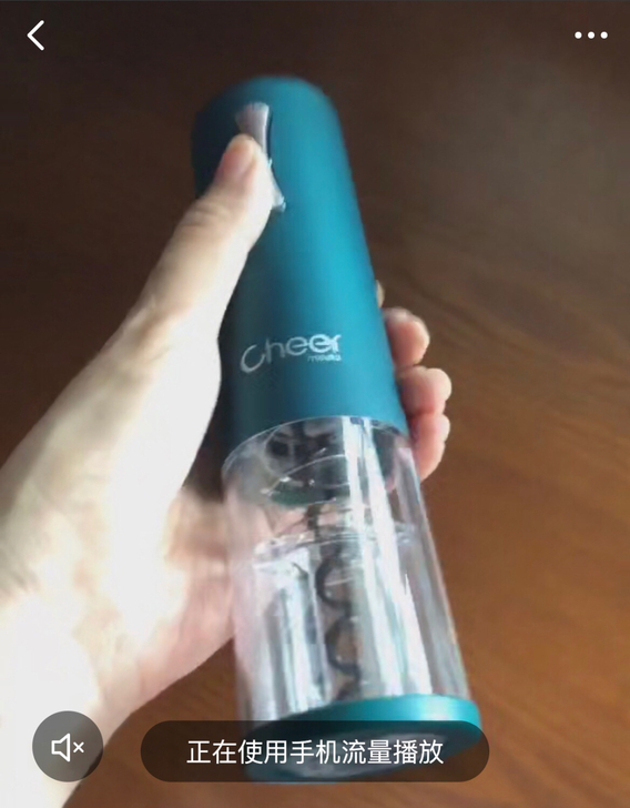 cheer 红酒自动开瓶器 锂电池充电 9...