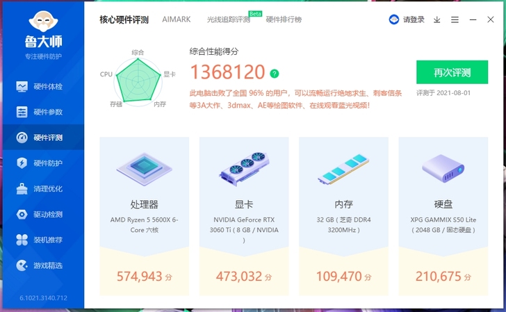 全新自己配的电脑 3060ti 5600x...