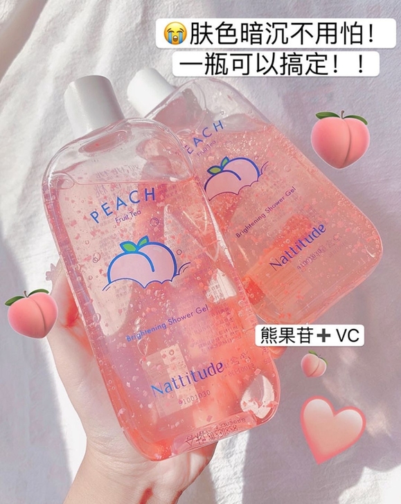 小红书植观旗舰店买的，用了一瓶还剩一瓶，需...