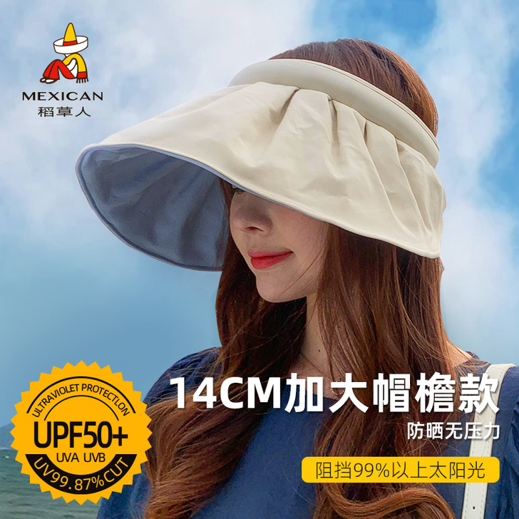 Mexican/稻草人 帽子