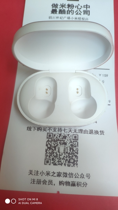 小米airdots青春版充电仓充电盒