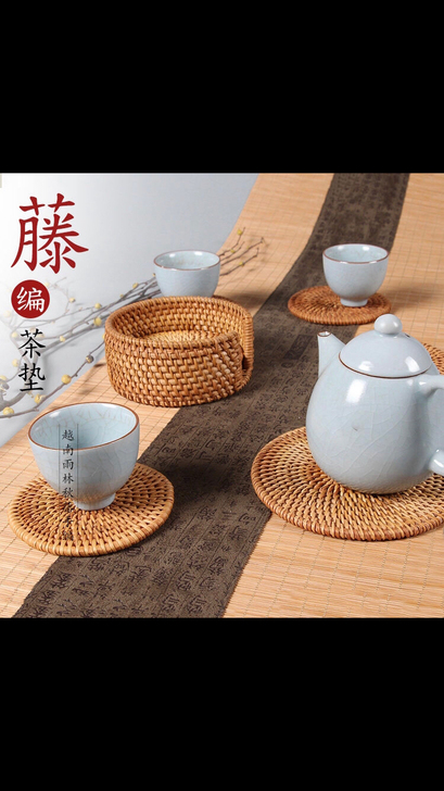 品名：越南秋藤手工编织茶杯垫功夫茶杯垫锅碗...