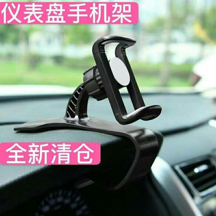 HUD仪表台手机支架车载手机汽车导航直视式...