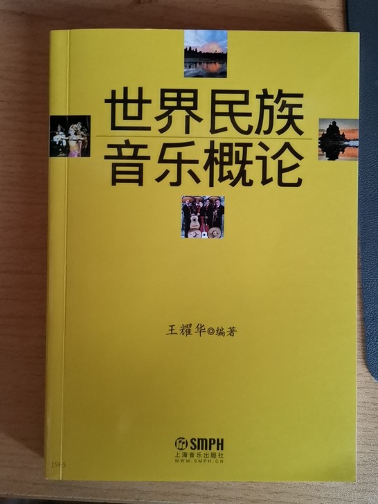 全新