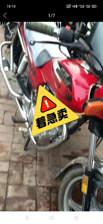 银钢摩托车125cc有需要可以联系我不退不...