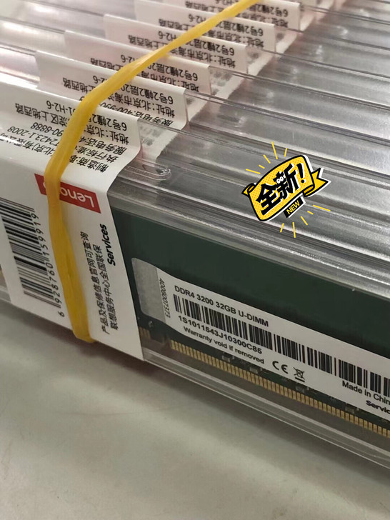 联想台式机内存32G3200 全国联保