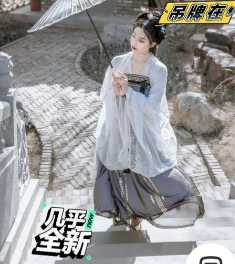 【xd价】正版艺缕家的黑云鹤，有吊牌，L码...