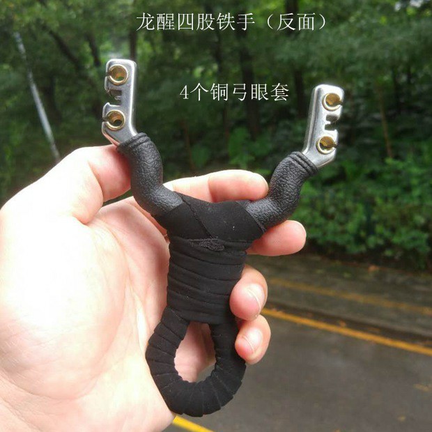 处理龙醒铁手四股卡球带瞄不锈钢弹弓304不...