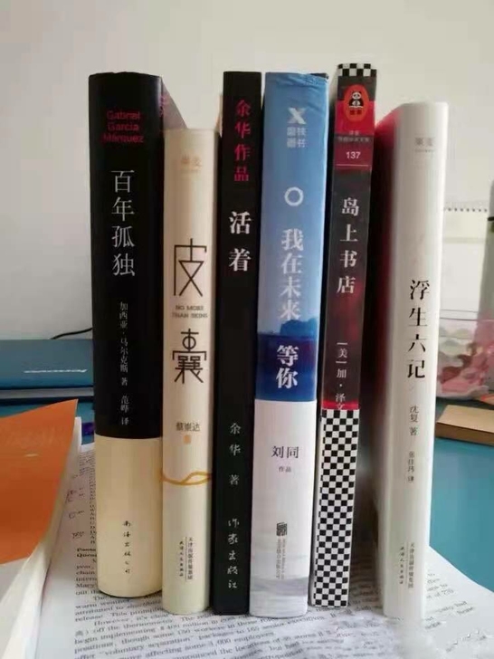 云边有个小卖部 皮囊 百年孤独 月亮与六便...