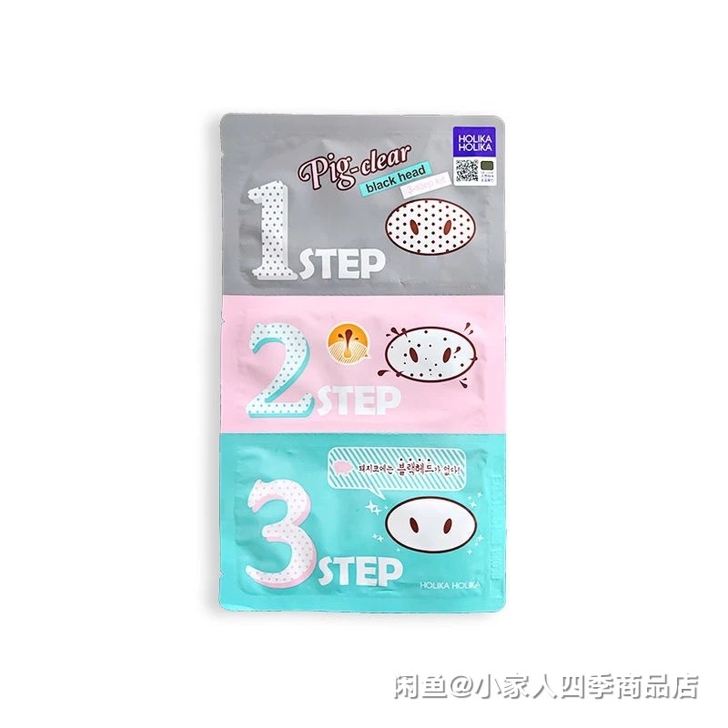 韩国HOLIKA惑丽客猪鼻贴去黑头去粉刺收...