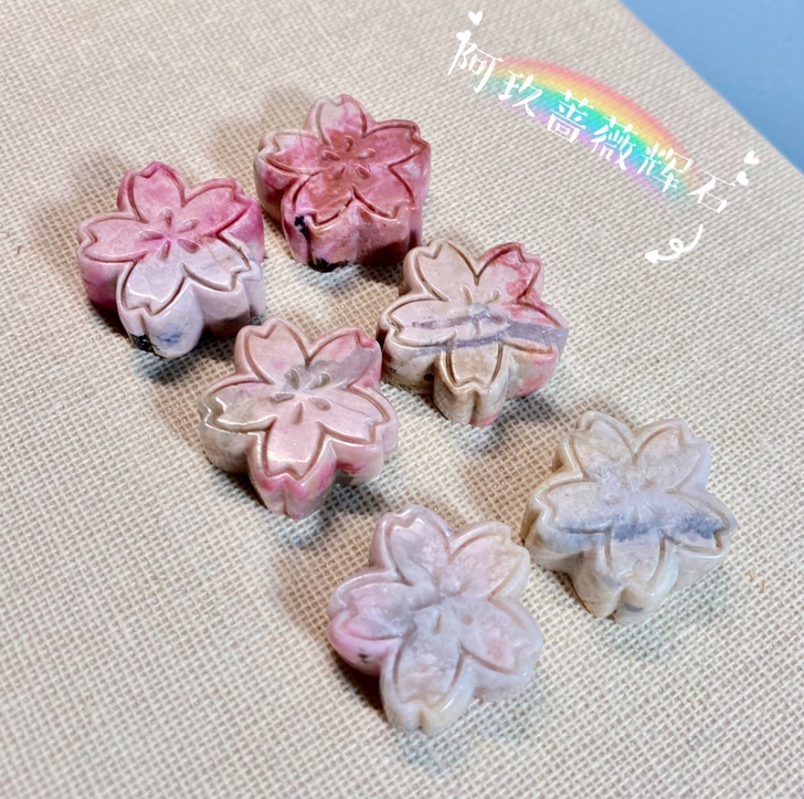 油画粉蔷薇辉石樱花雕刻件