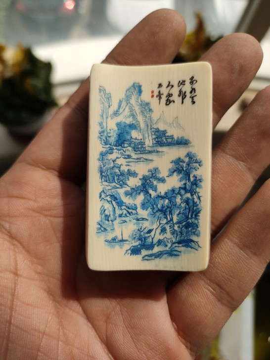 陈玉峯 猛犸雕刻画 52g