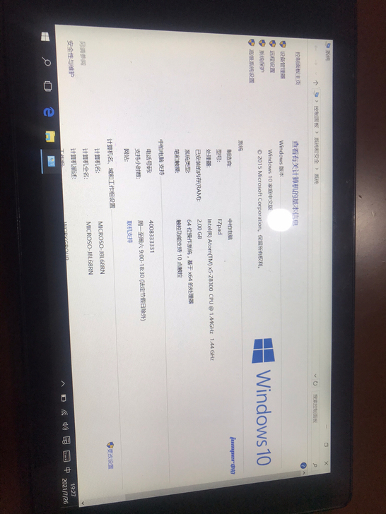 中柏mini3平板电脑，2+32gwin1...