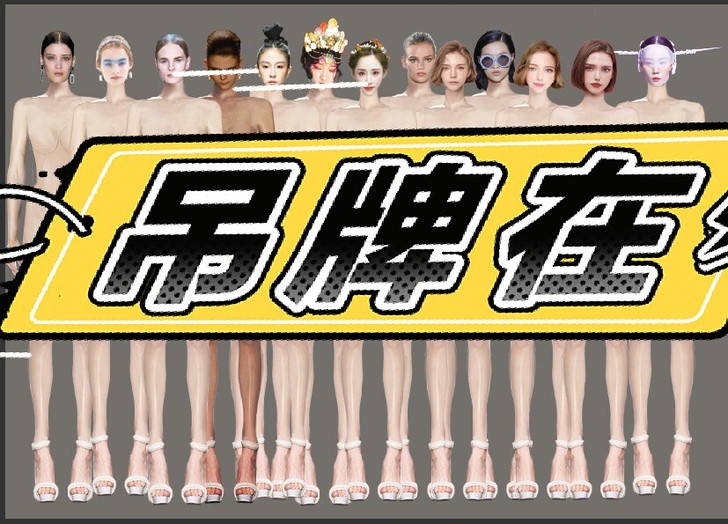 最新男模女模 PS 服装设计 人体模型 人...