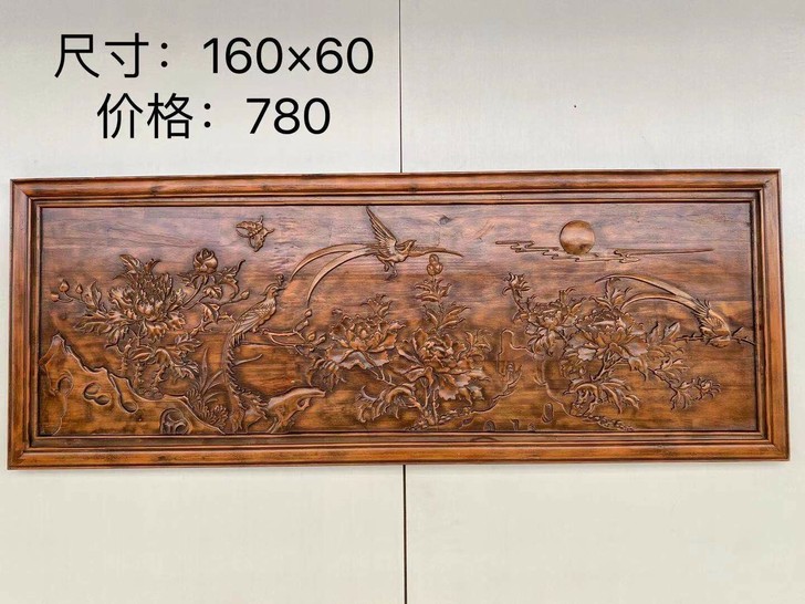 成本价甩卖实木雕刻画中式仿古家居装饰画香樟...