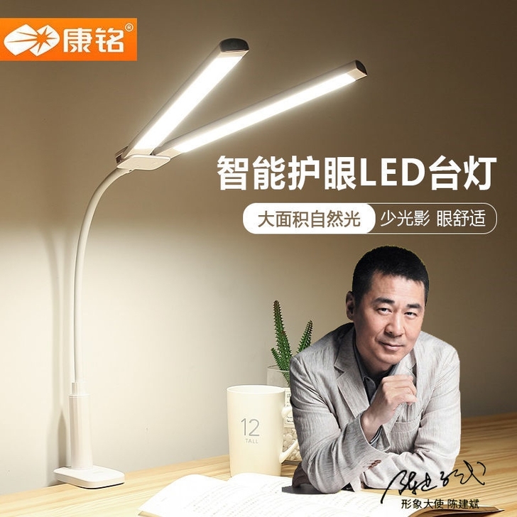 康铭LED台灯护眼灯书桌学生插电学习双头灯...