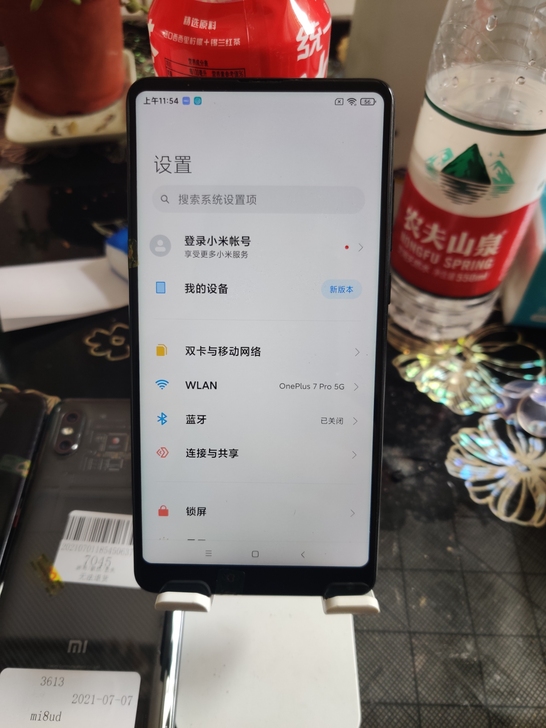 小米mix2s，6+128g，骁龙845处...