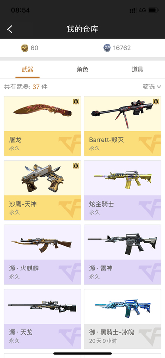出个南部小号