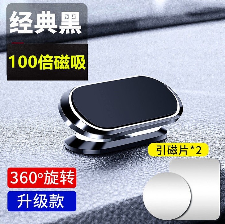 【全新包邮】6元 新款车载手机支架汽车多功...