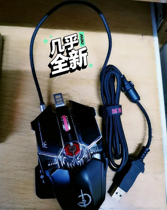 剑圣一族l10S游戏鼠标,可压枪带霓虹灯,买来两三个月左右, 剑圣一族l10S游戏鼠标,可压枪带霓虹灯,买来两三个月左右,